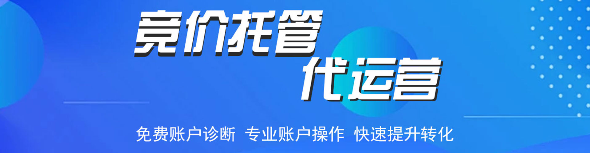 单县百度推广排名