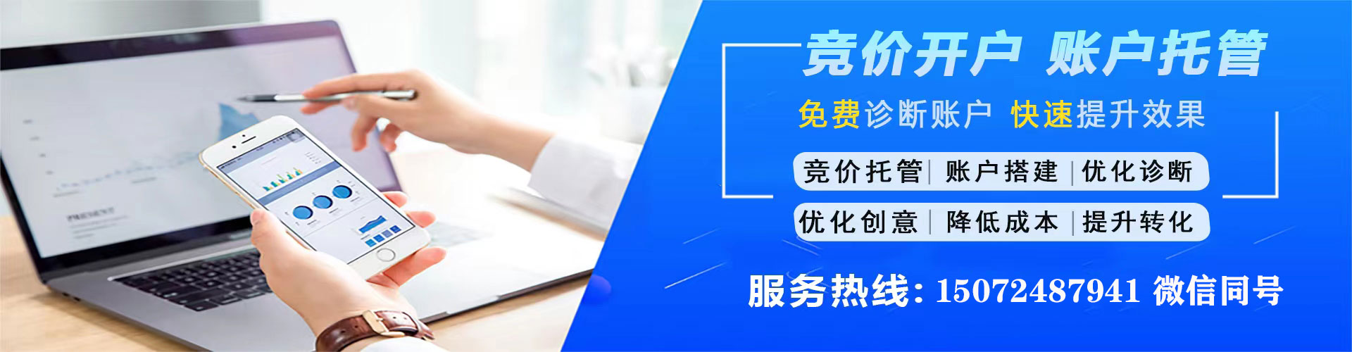 单县sem广告