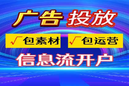 百度推广广告创意优化技巧及案例