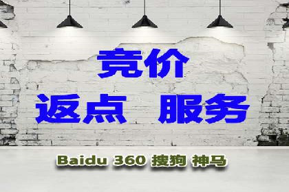 从零开始学百度包年竞价：案例引导入门