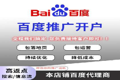 竞价排名效果提升案例