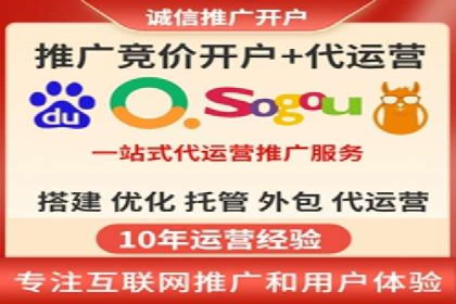 案例分析：百度广告竞价助力电商企业提升销售额