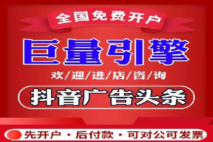 今日头条信息流广告的受众分析与定位——以某行业为例